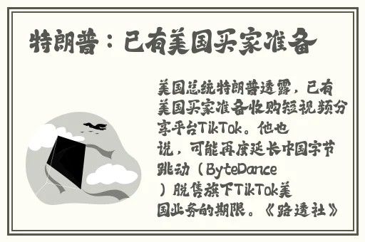 花季传媒日韩一线